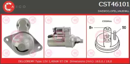 Стартер CASCO купить