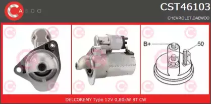 Стартер CASCO купить