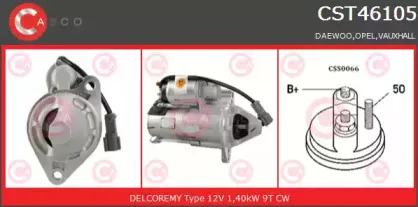 Стартер CASCO купить