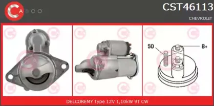 Стартер CASCO купить