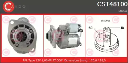 Стартер CASCO купить