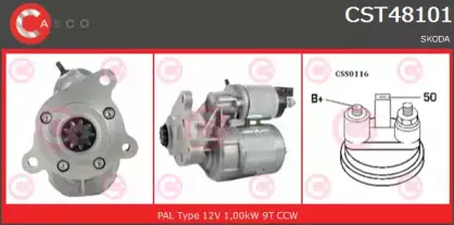 Стартер CASCO купить