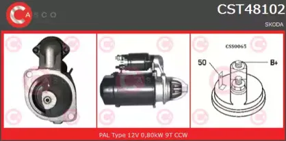 Стартер CASCO купить