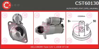 Стартер CASCO купить