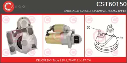 Стартер CASCO купить