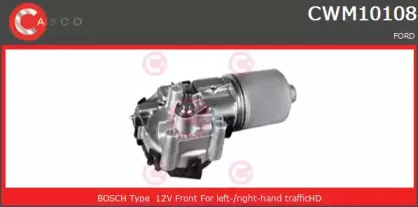 Двигатель стеклоочистителя CASCO купить