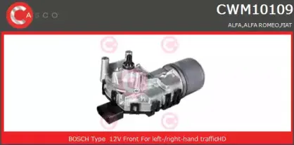 Двигатель стеклоочистителя CASCO купить