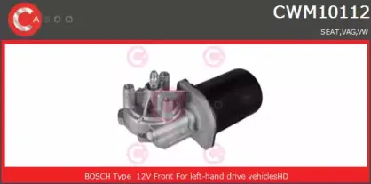 Двигатель стеклоочистителя CASCO купить