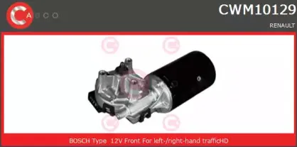 Двигатель стеклоочистителя CASCO купить