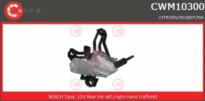 Двигатель стеклоочистителя CASCO купить