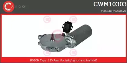 Двигатель стеклоочистителя CASCO купить