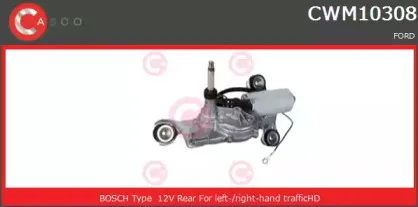 Двигатель стеклоочистителя CASCO купить