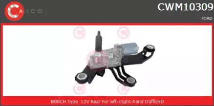 Двигатель стеклоочистителя CASCO купить