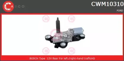 Двигатель стеклоочистителя CASCO купить