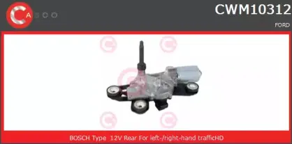 Двигатель стеклоочистителя CASCO купить