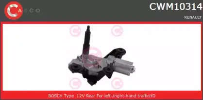 Двигатель стеклоочистителя CASCO купить