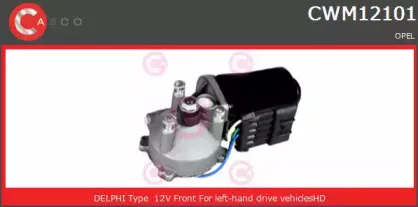 Двигатель стеклоочистителя CASCO купить