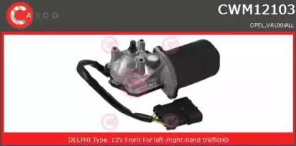 Двигатель стеклоочистителя CASCO купить