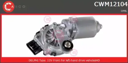 Двигатель стеклоочистителя CASCO купить