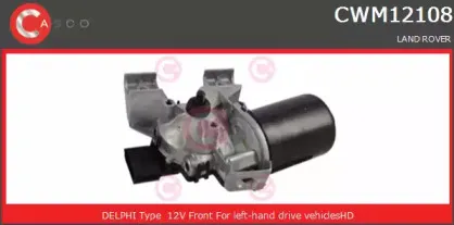 Двигатель стеклоочистителя CASCO купить