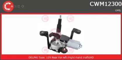 Двигатель стеклоочистителя CASCO купить