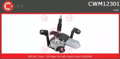 Двигатель стеклоочистителя CASCO купить