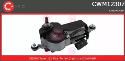 Двигатель стеклоочистителя CASCO купить