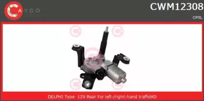 Двигатель стеклоочистителя CASCO купить