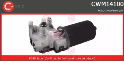 Двигатель стеклоочистителя CASCO купить