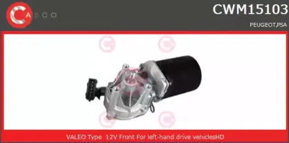 Двигатель стеклоочистителя CASCO купить