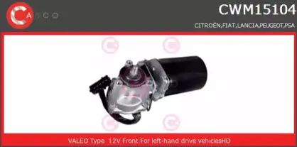 Двигатель стеклоочистителя CASCO купить