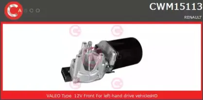 Двигатель стеклоочистителя CASCO купить