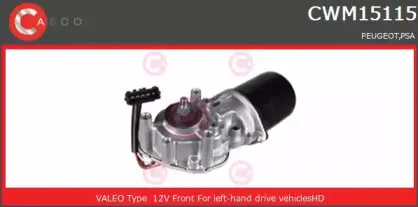 Двигатель стеклоочистителя CASCO купить