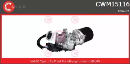 Двигатель стеклоочистителя CASCO купить