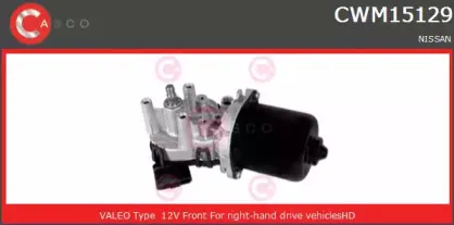 Двигатель стеклоочистителя CASCO купить