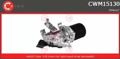 Двигатель стеклоочистителя CASCO купить