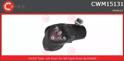 Двигатель стеклоочистителя CASCO купить