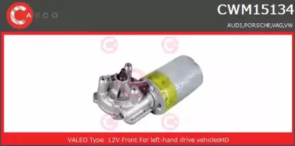 Двигатель стеклоочистителя CASCO купить