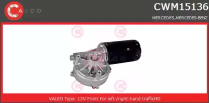 Двигатель стеклоочистителя CASCO купить