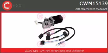 Двигатель стеклоочистителя CASCO купить