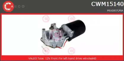 Двигатель стеклоочистителя CASCO купить