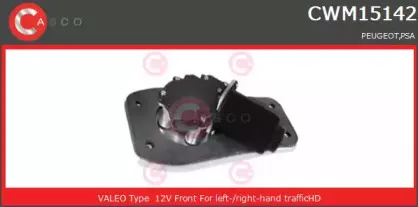 Двигатель стеклоочистителя CASCO купить