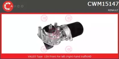 Двигатель стеклоочистителя CASCO купить