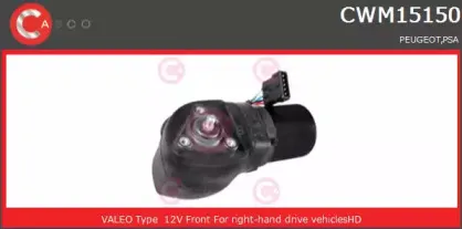 Двигатель стеклоочистителя CASCO купить