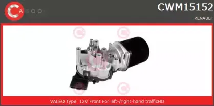 Двигатель стеклоочистителя CASCO купить