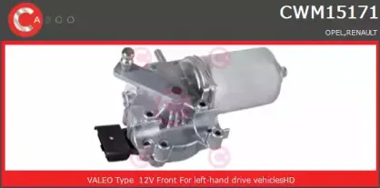 Двигатель стеклоочистителя CASCO купить