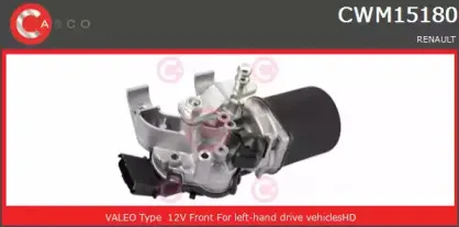 Двигатель стеклоочистителя CASCO купить