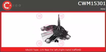 Двигатель стеклоочистителя CASCO купить