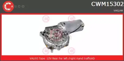 Двигатель стеклоочистителя CASCO купить