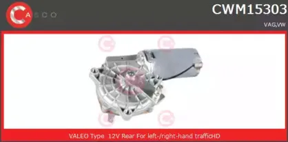 Двигатель стеклоочистителя CASCO купить